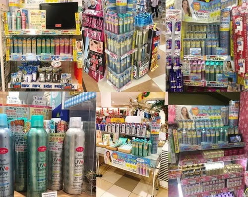 日本防晒神器 防晒、定妆、驱蚊三合一，喷一喷3秒速干