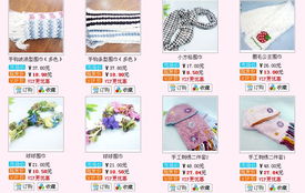 代购百货日用品精选 手套、围巾、袜子与可爱包包，一站式满足您的生活所需